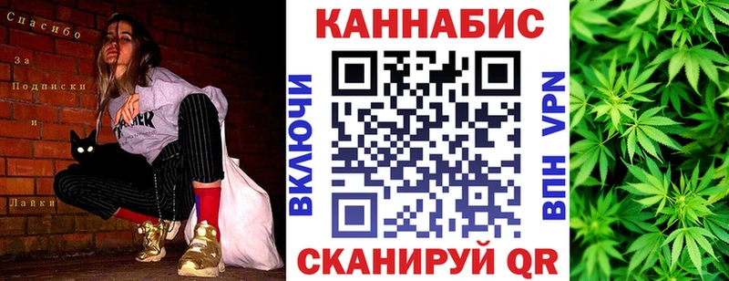 Бошки Шишки конопля Полевской