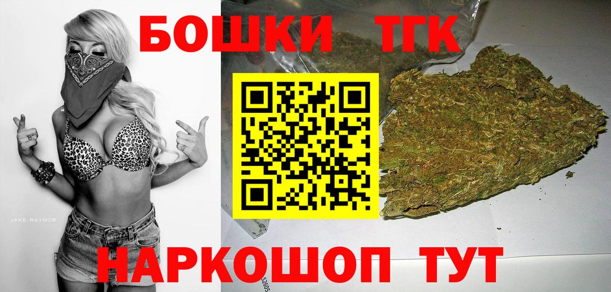 Канабис семена Полевской